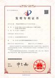 文章附图
